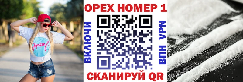 Кокаин Эквадор  Купить закладки  Кедровый 