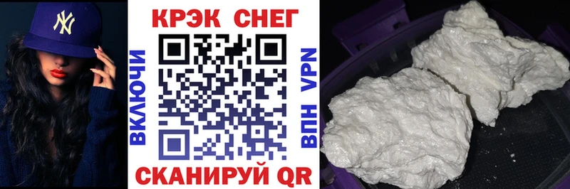 Cocaine Перу Кедровый