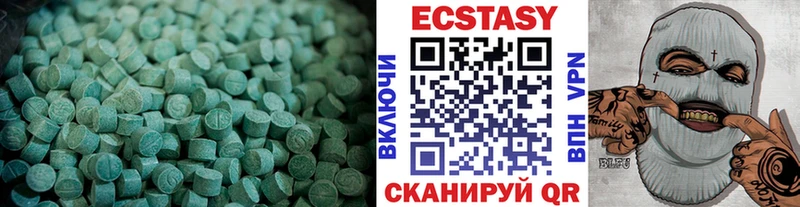 Купить  Кедровый  ЭКСТАЗИ круглые 