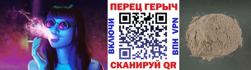 Купить  Кедровый  ГЕРОИН гречка 