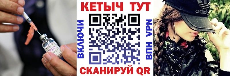 Купить Кедровый КЕТАМИН ketamine