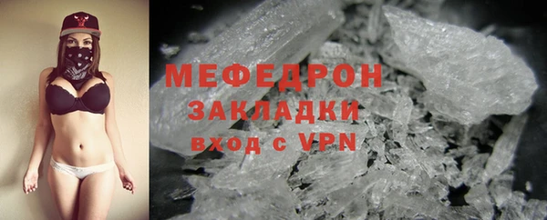 экстази Каменногорск