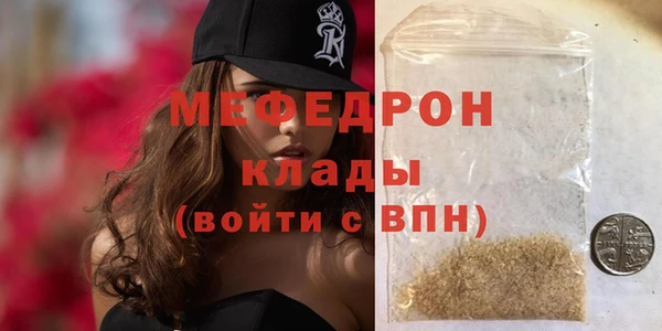 соль курить ск Каменск-Шахтинский