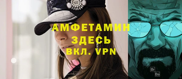 соль курить ск Каменск-Шахтинский