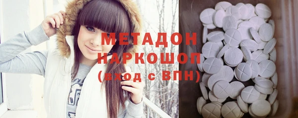 экстази Каменногорск