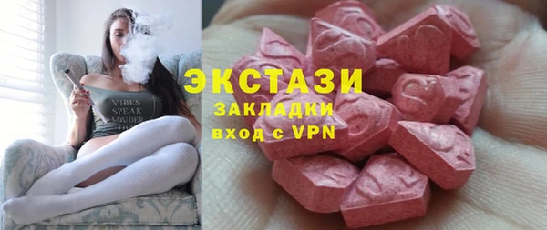 экстази Каменногорск