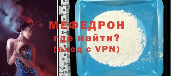 меф Каменка