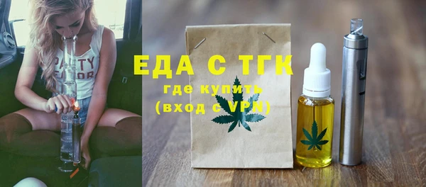 соль курить ск Каменск-Шахтинский