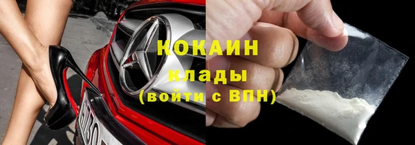 меф Каменка