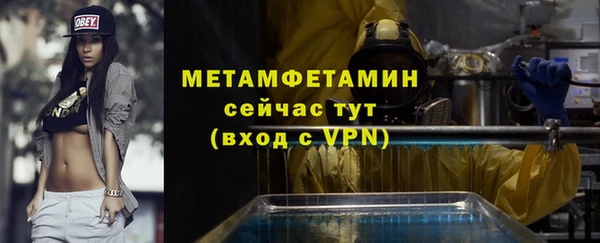 экстази Каменногорск