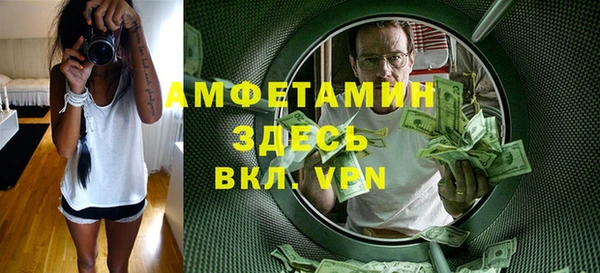 экстази Каменногорск