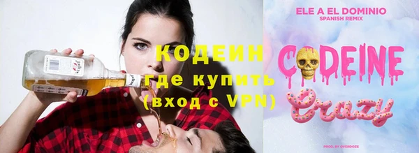 экстази Каменногорск
