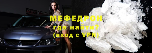 меф Каменка