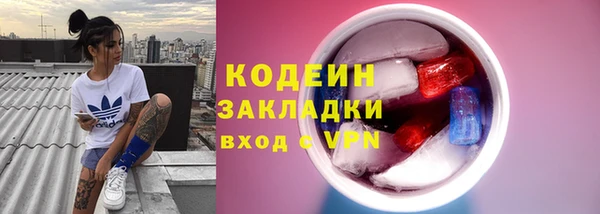 соль курить ск Каменск-Шахтинский
