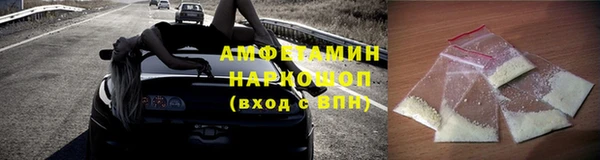 соль курить ск Каменск-Шахтинский