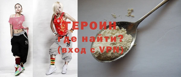 экстази Каменногорск