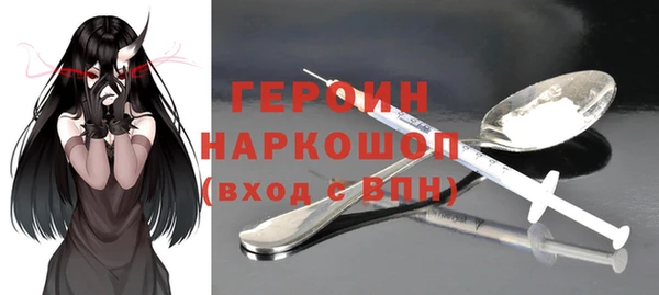 соль курить ск Каменск-Шахтинский