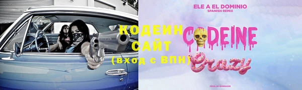 меф Каменка