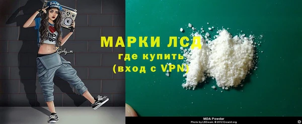 экстази Каменногорск