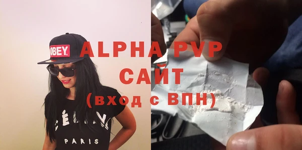 соль курить ск Каменск-Шахтинский