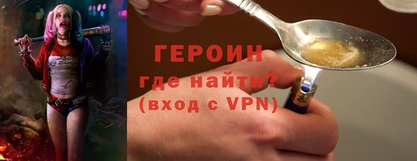 соль курить ск Каменск-Шахтинский