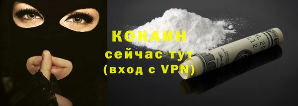 соль курить ск Каменск-Шахтинский