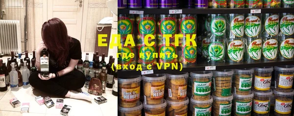 экстази Каменногорск