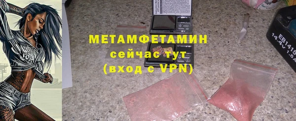 экстази Каменногорск