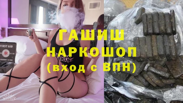 экстази Каменногорск