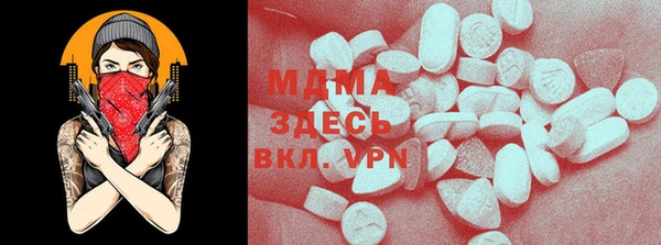 экстази Каменногорск