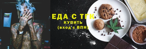 меф Каменка