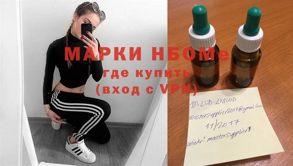 меф Каменка