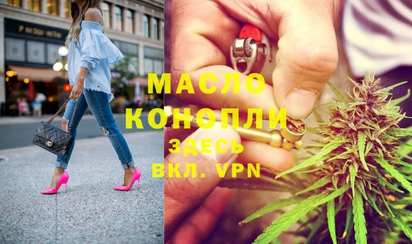 экстази Каменногорск