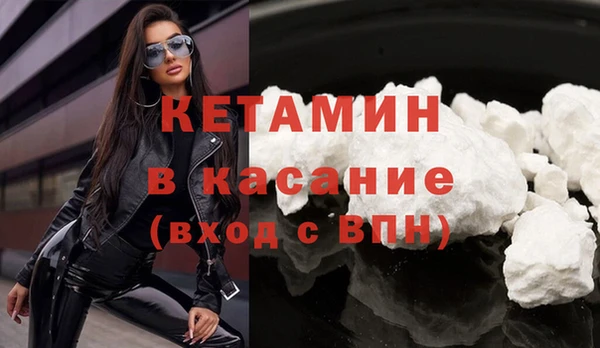 экстази Каменногорск