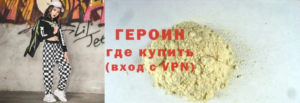 экстази Каменногорск