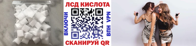 LSD-25 экстази кислота  Купить  Кедровый 