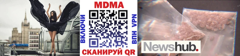 Купить где  Кедровый  МДМА VHQ 
