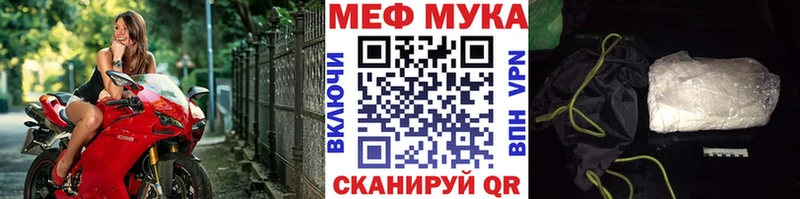 Купить Кедровый Меф VHQ