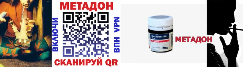 Купить где  Кедровый  МЕТАДОН белоснежный 