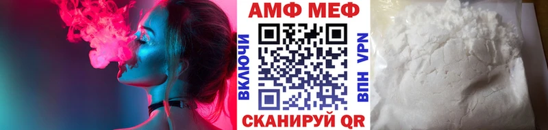 Первитин пудра  Купить закладки  Кедровый 